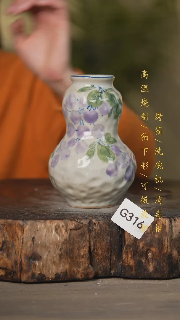 【闪购商品】碗景德镇高温釉下彩可微波烤箱洗碗机316