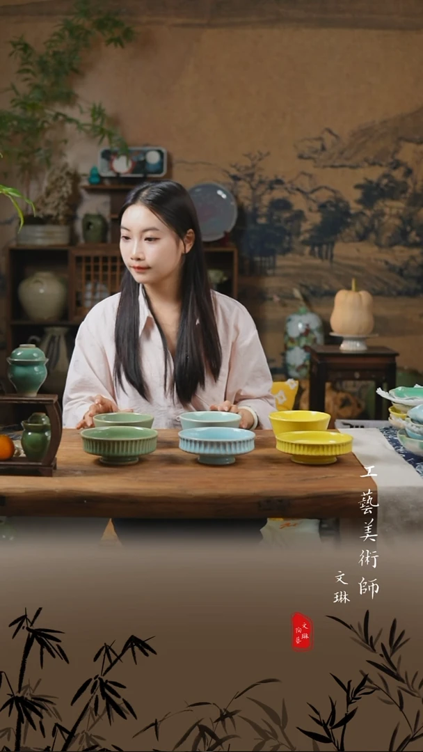 【文琳甄选】陶瓷器