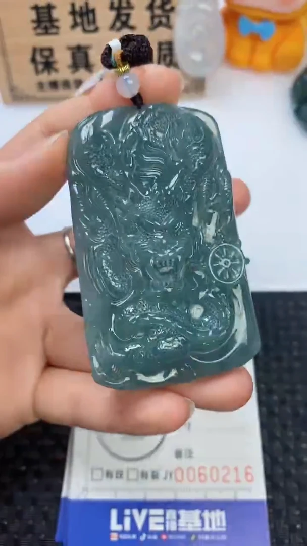 翡翠未镶嵌颈饰