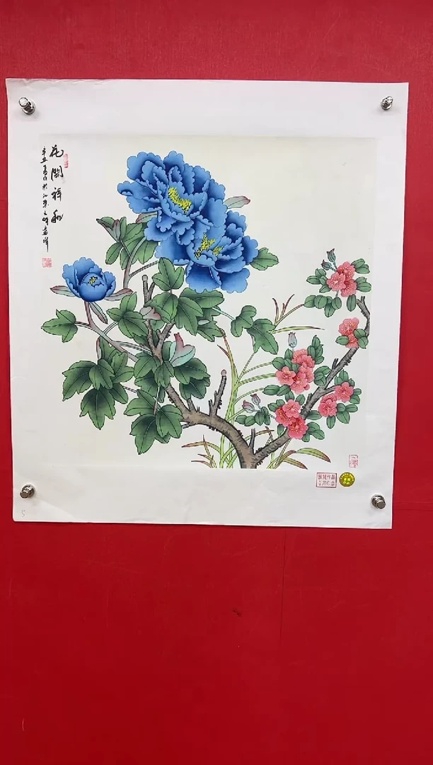 【闪购商品】国画莫远峰-书法/绘画16