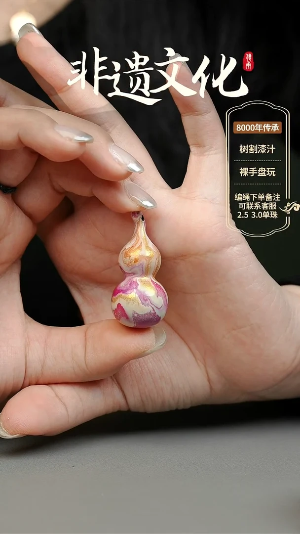 【闪购商品】大漆葫芦项链 非遗大漆珠