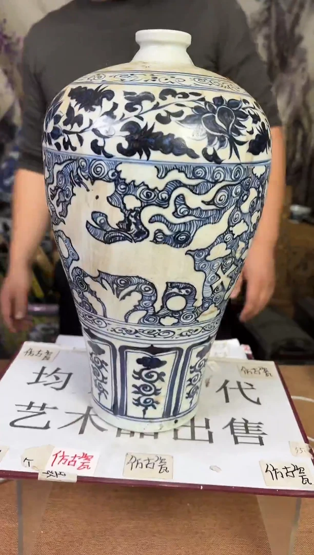 摆件瓷专属精品U495