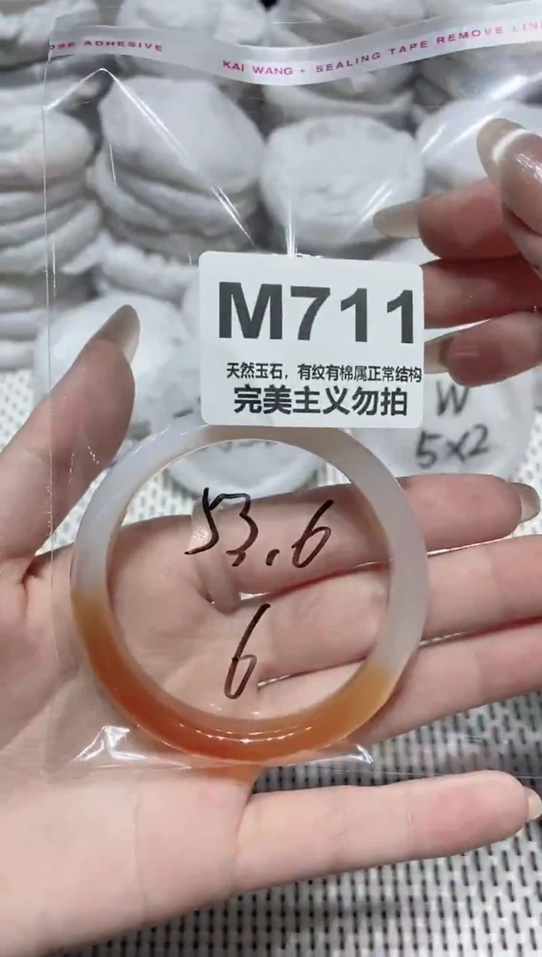 手镯玛瑙/玉髓未镶嵌53