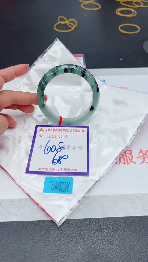 未镶嵌手镯翡翠111111