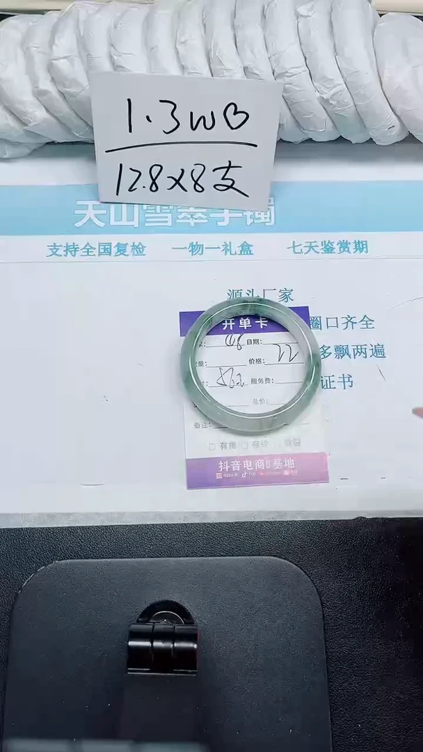 石英质玉手镯未镶嵌48-56.2