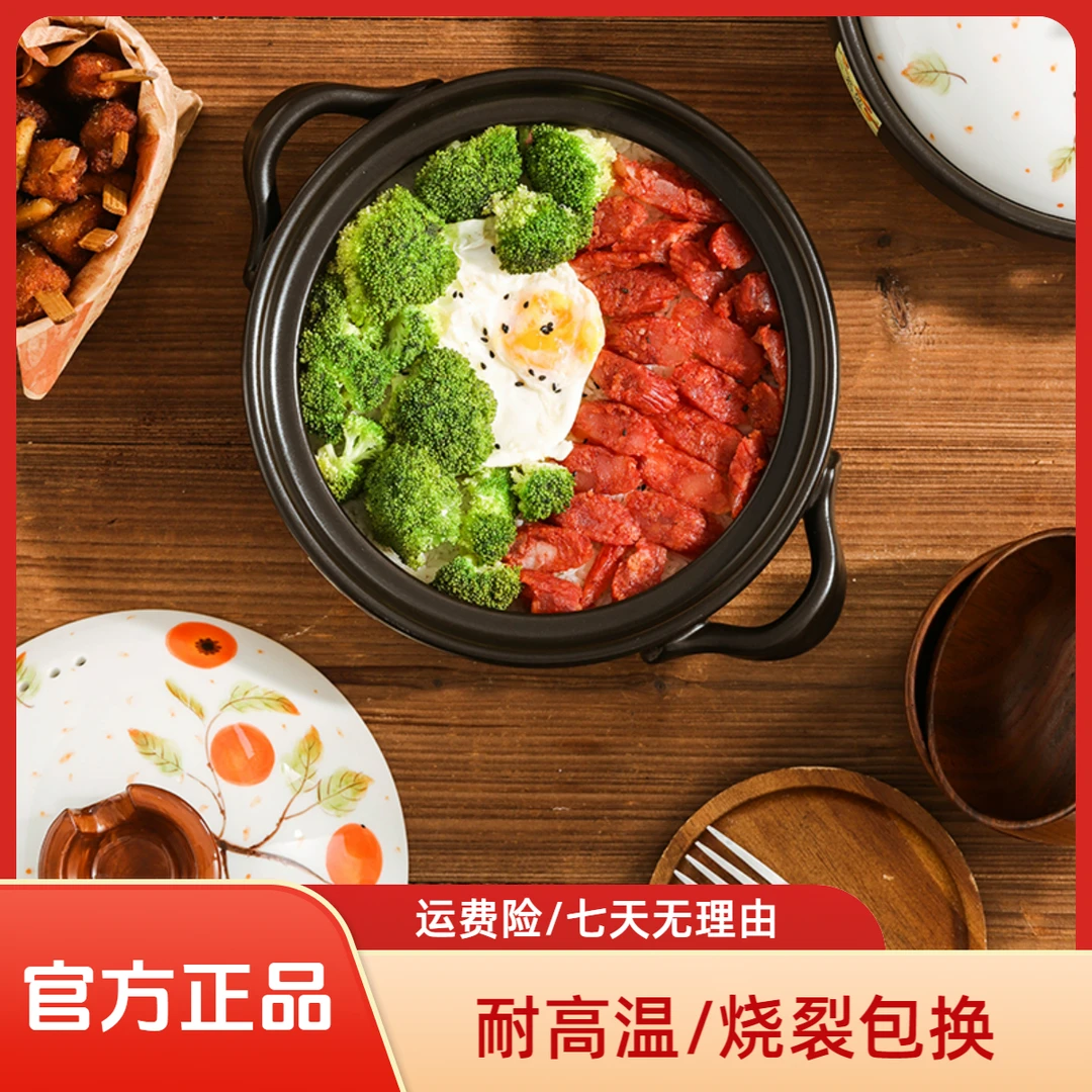 厨夫人【柿柿如意焖饭锅】家用干烧不裂煲汤炖肉煲仔饭微压焖饭通用