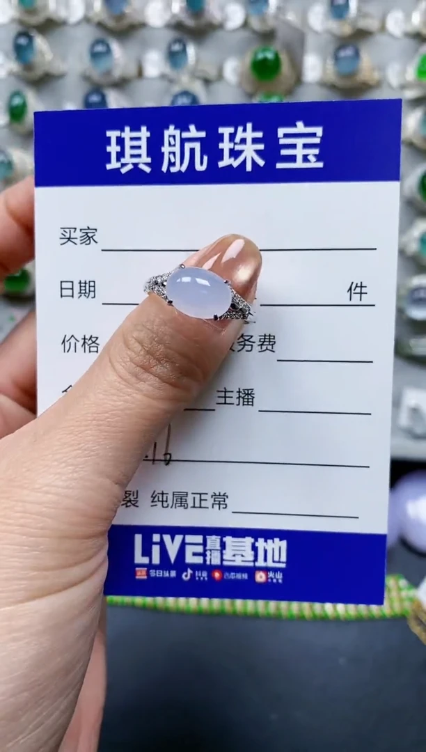 【闪购商品】翡翠戒指银S925镶嵌0516