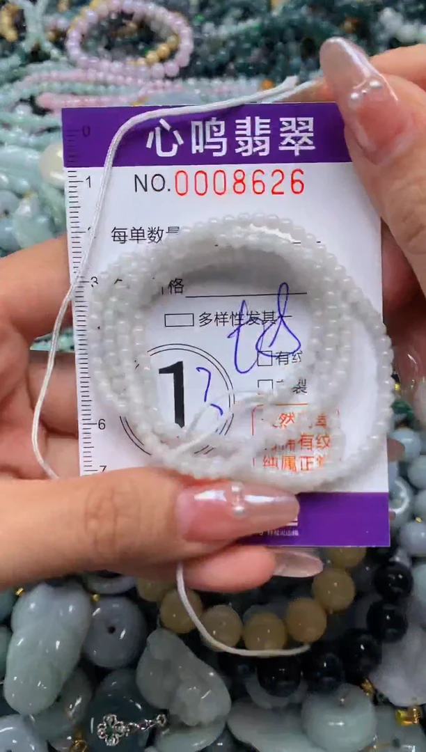 颈饰未镶嵌翡翠闪购008626