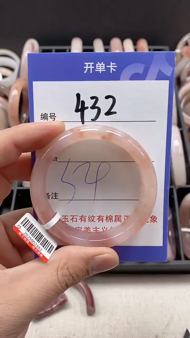 【闪购商品】石英质玉手镯未镶嵌432