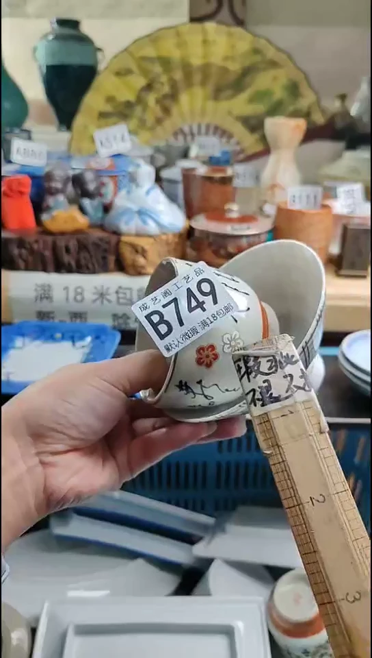 瓷片℡****人749瓷片瓷片瓷片瓷片