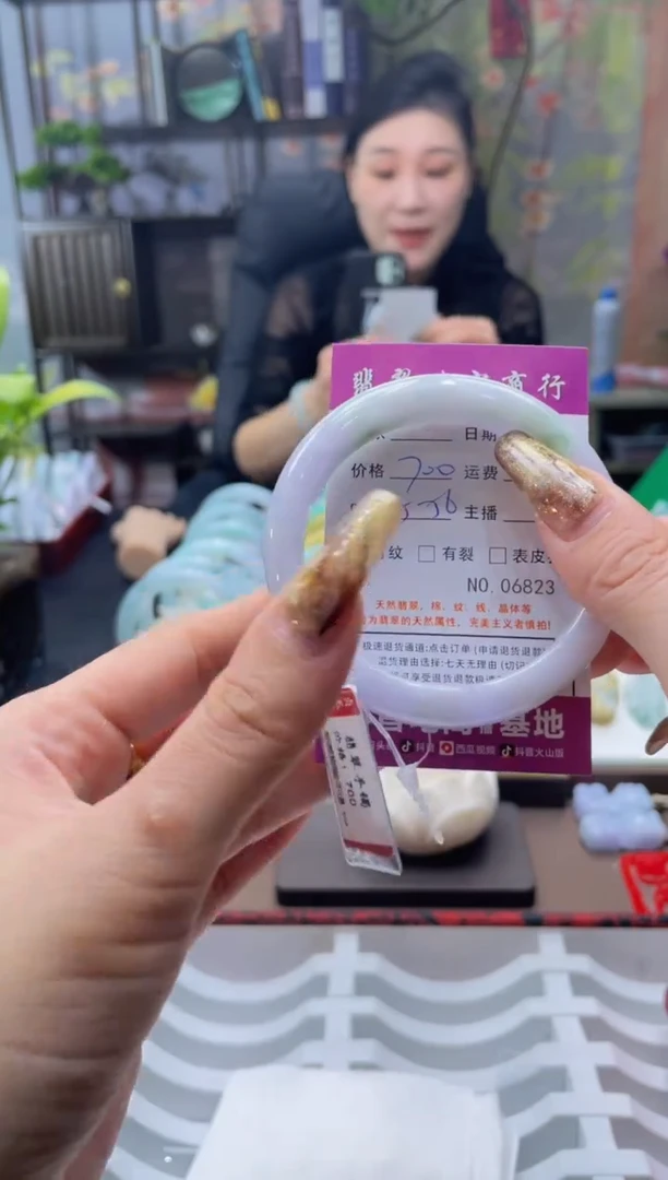 未镶嵌手镯翡翠6823****