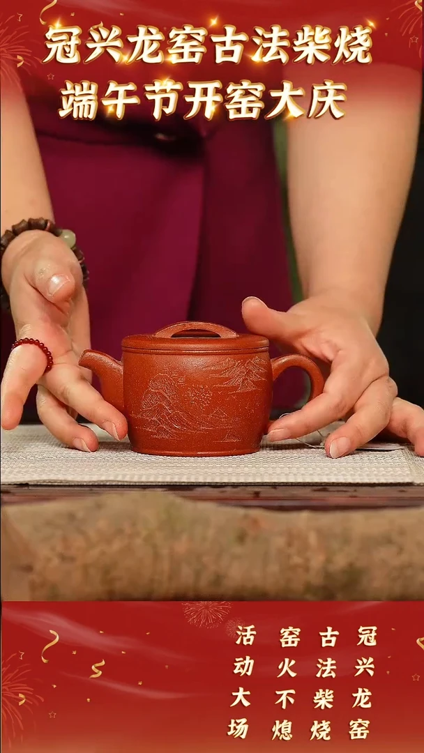 茶壶紫砂4  宜兴紫砂 开场福利 金降坡