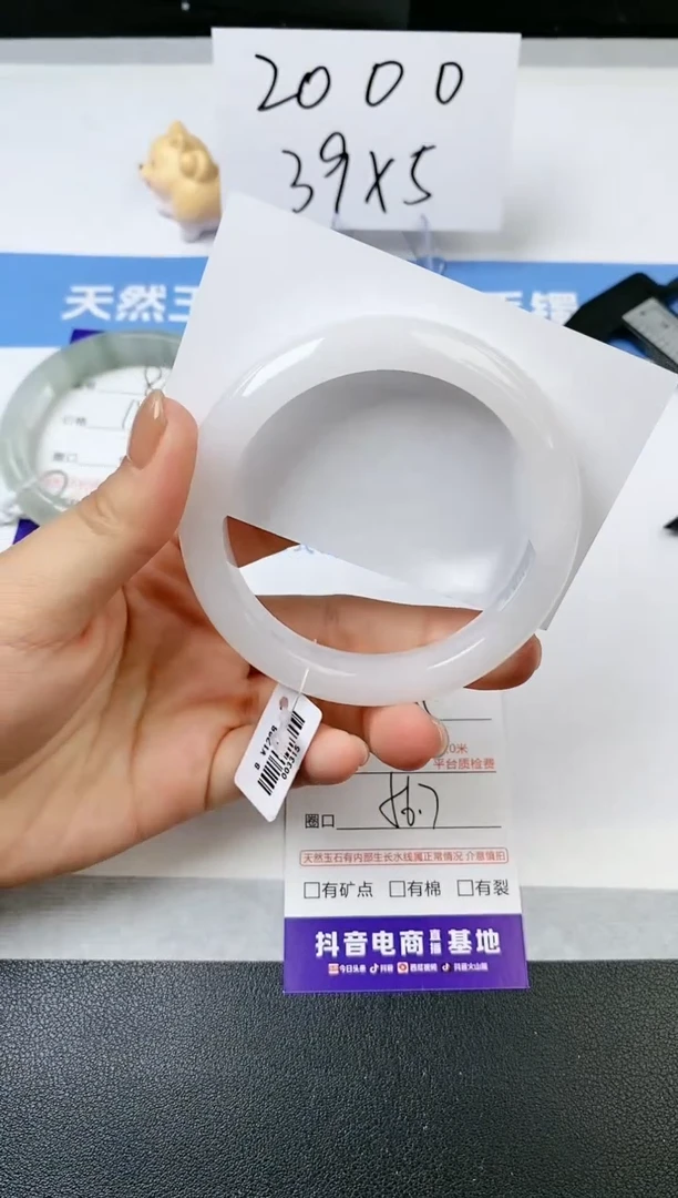 【闪购商品】石英质玉手镯未镶嵌s185-B-56.7