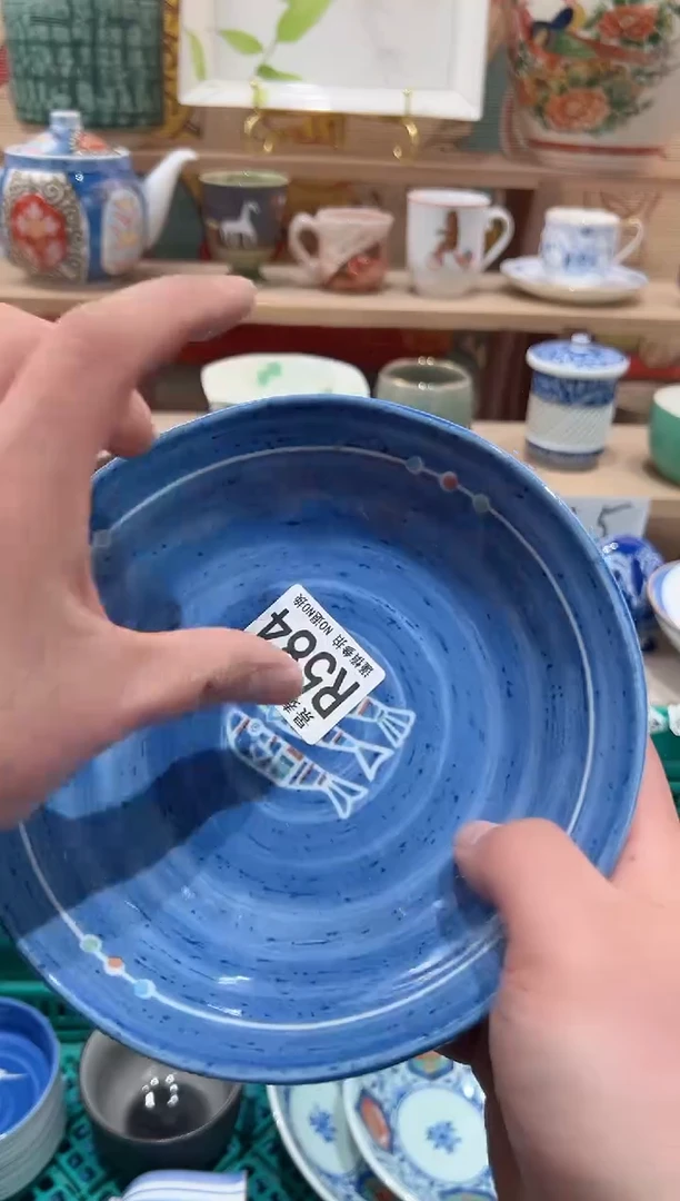 【闪购商品】瓷片当天凑满25米包邮R584