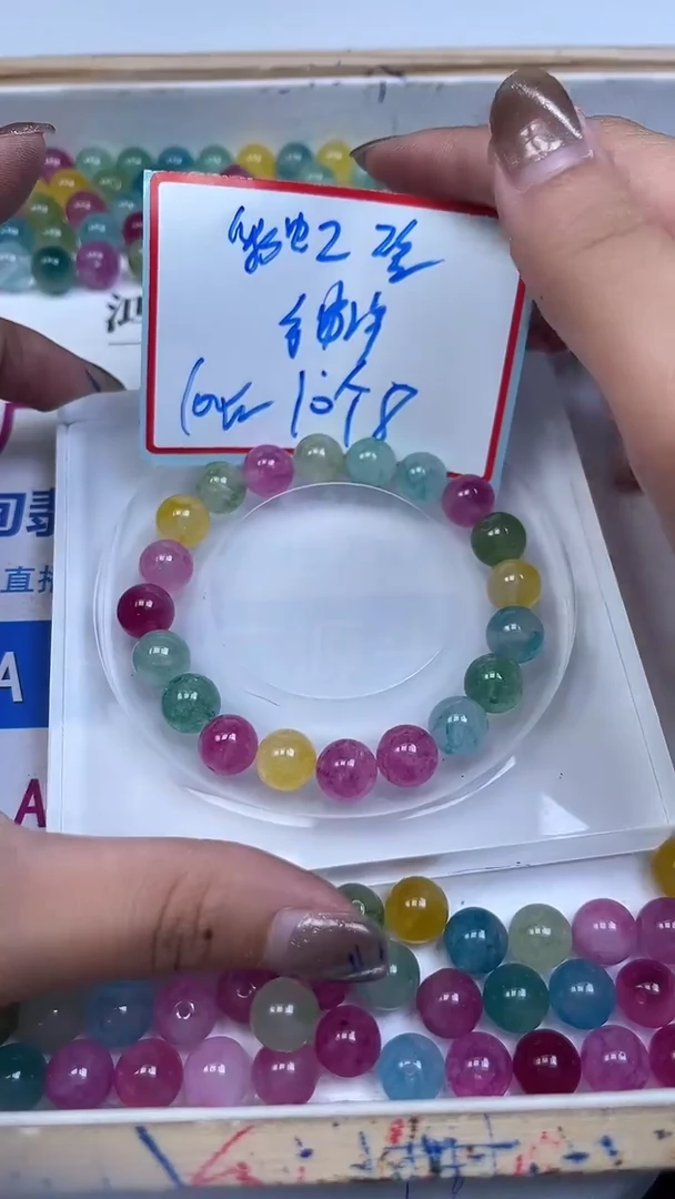 未镶嵌散珠碧玺M686 彩虹碧玺10mm10个8元