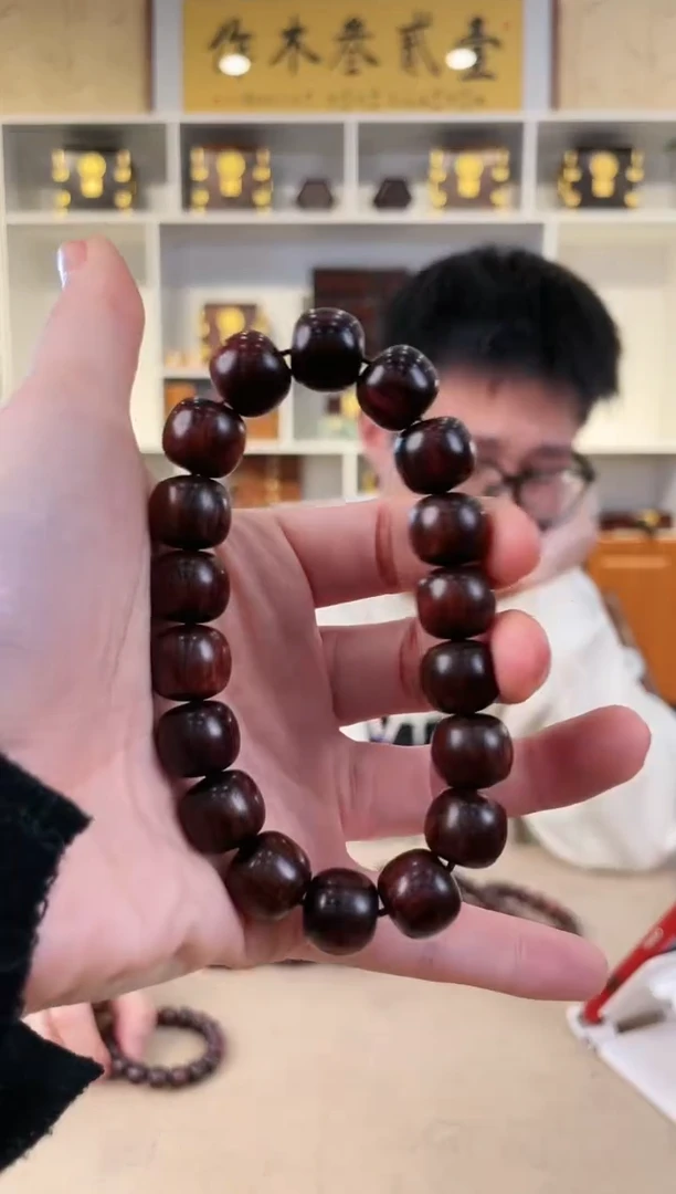 【闪购商品】黄花梨/降香黄檀12*13 紫罗兰老型单圈手串