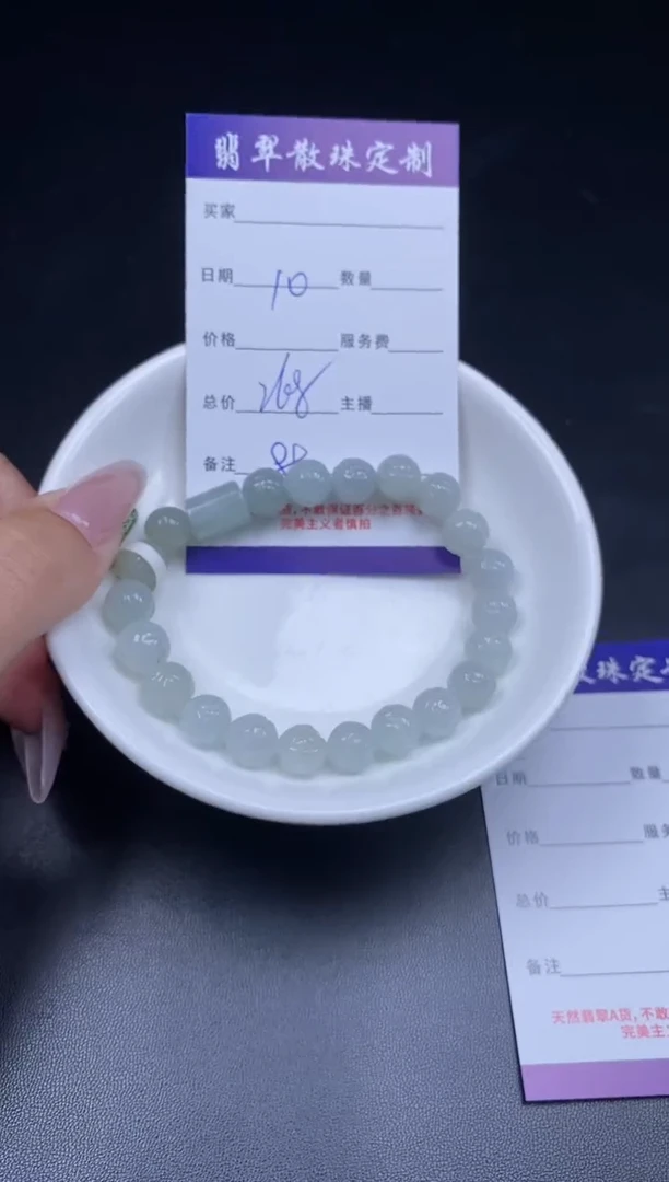 颈饰未镶嵌翡翠翡翠散珠批发DIY