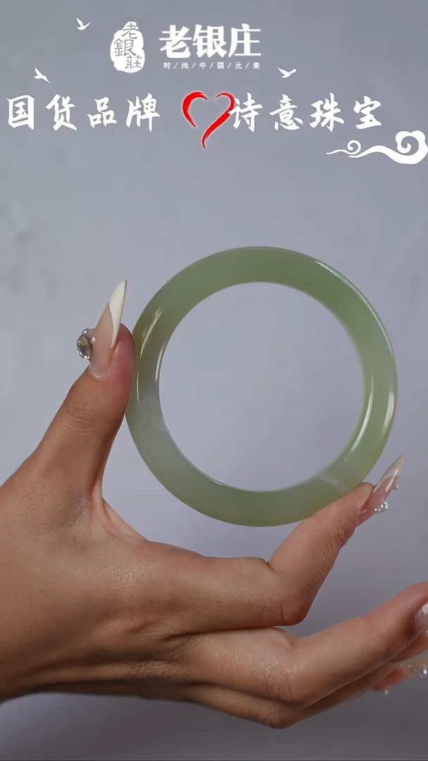 和田玉手镯未镶嵌58.1圈口晴水