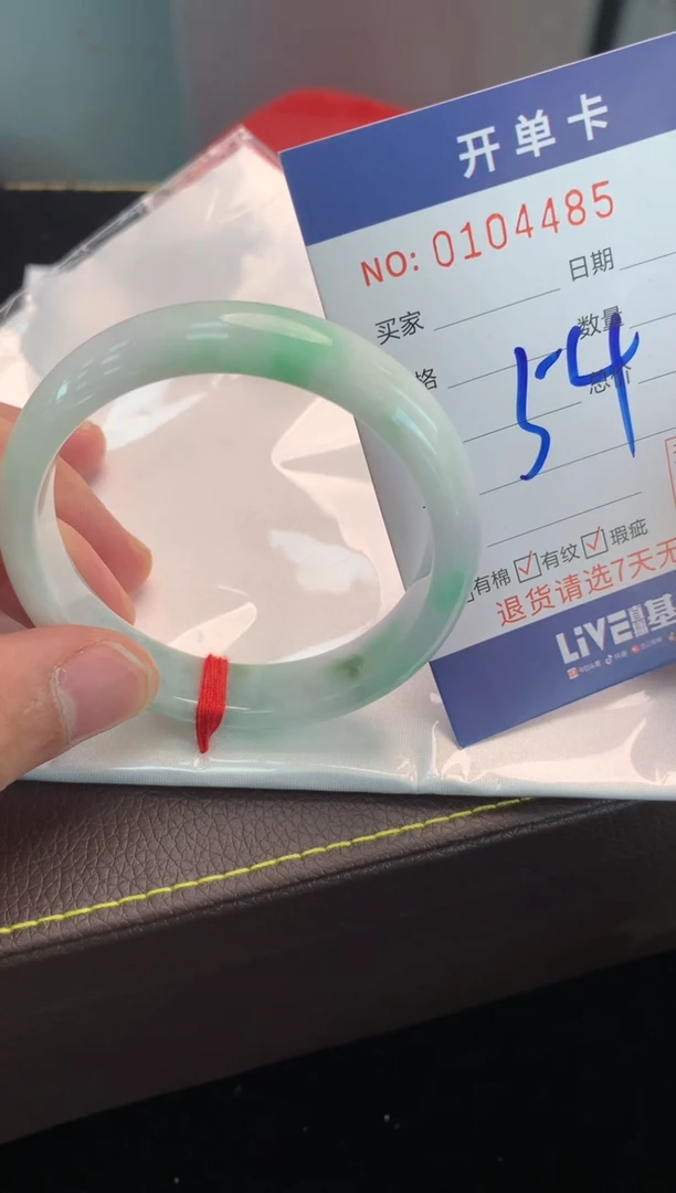 翡翠手镯未镶嵌2天然A货缅甸翡翠默认有瑕