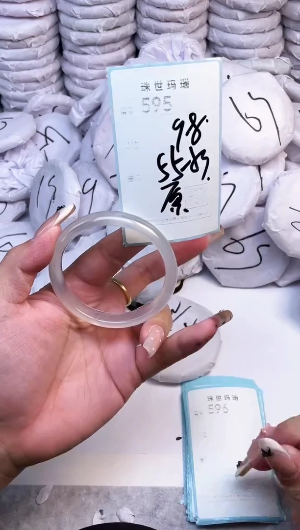 手镯玛瑙/玉髓未镶嵌595