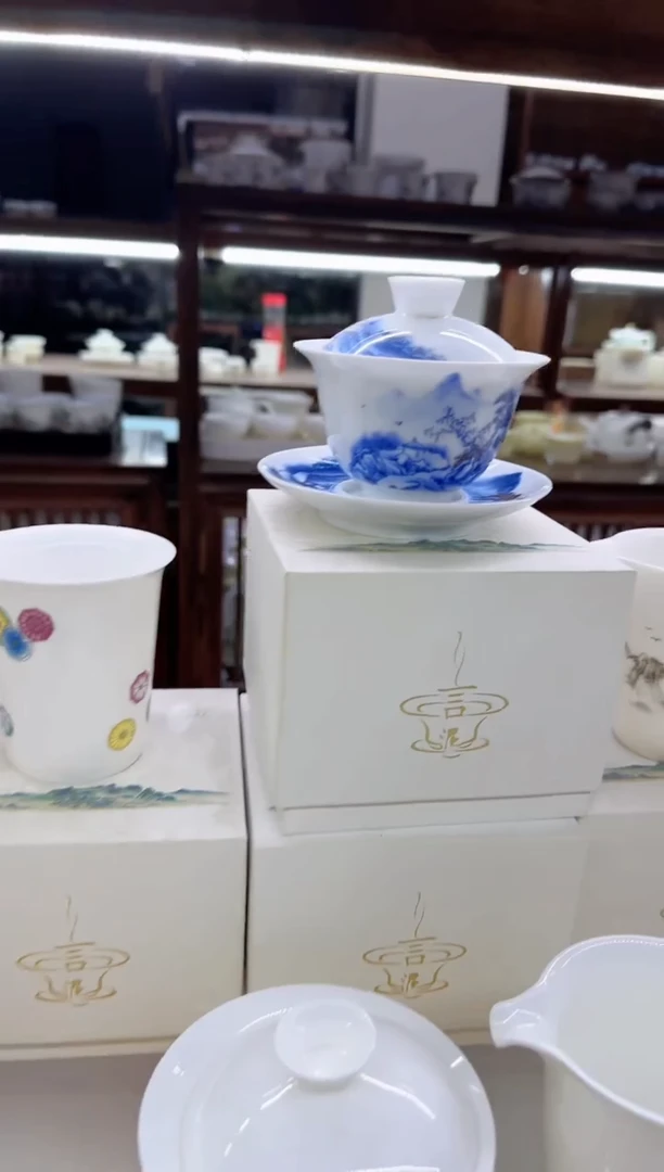 【闪购商品】瓷片言泥言泥言泥@YN