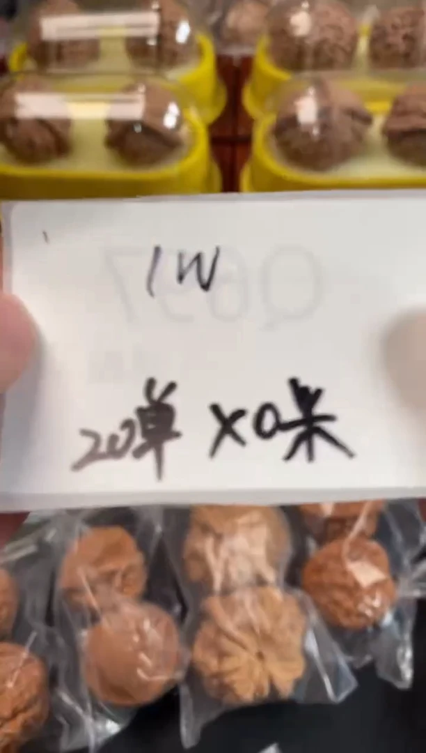 把件文玩核桃1万赞0米浮力随机发