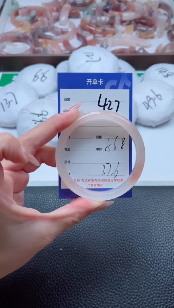 【闪购商品】石英质玉手镯未镶嵌427-56