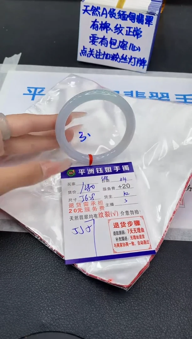 翡翠手镯未镶嵌11111111