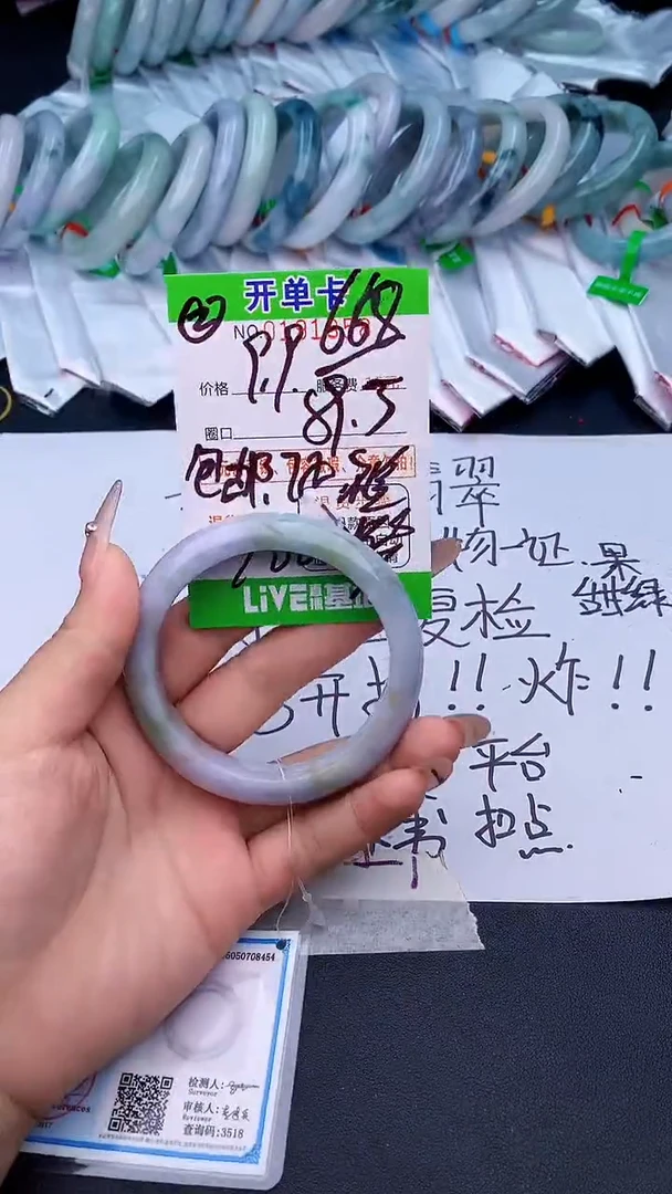 未镶嵌手镯翡翠?***?58天然缅甸A货