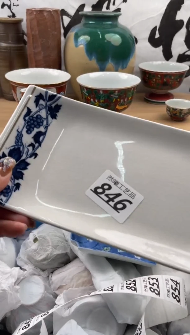 【闪购商品】瓷片846然曦海外工艺品18包邮