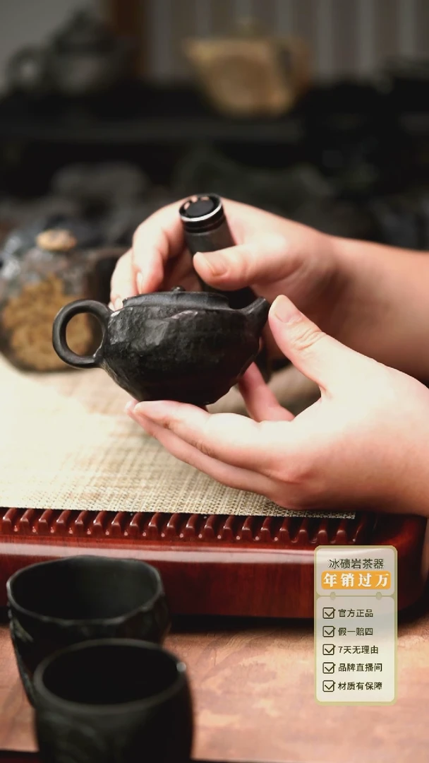 中式归玉堂冰碛岩重工雕刻纹石壶150cc