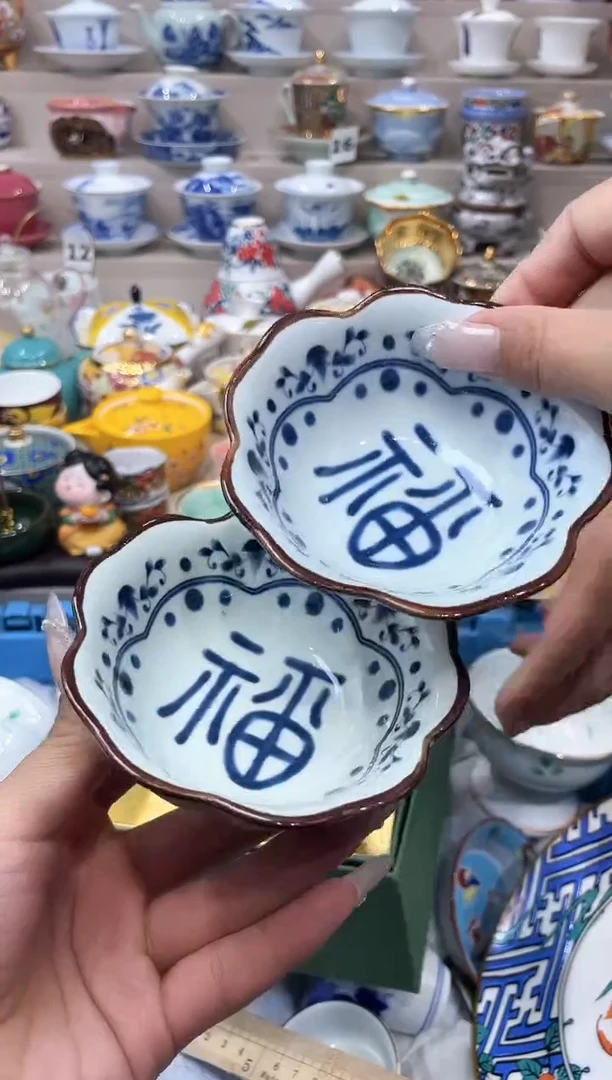 【闪购商品】云陶集市祝大家2025愿你所愿皆所得