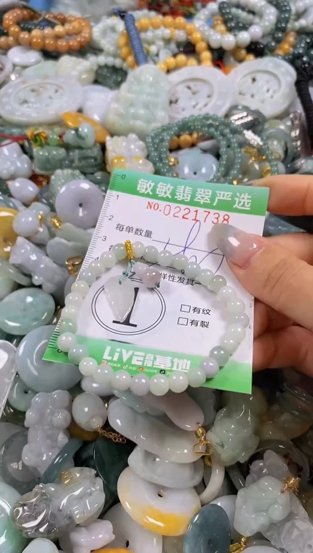翡翠未镶嵌颈饰闪购0221738多样性发其一