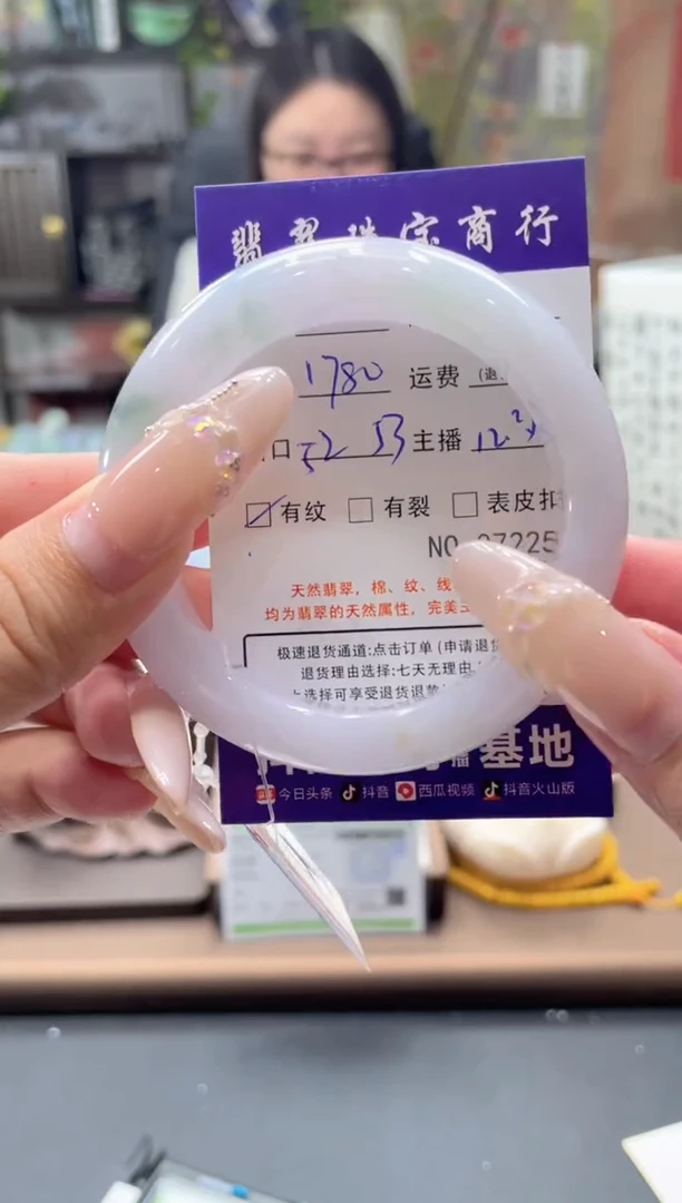 未镶嵌手镯翡翠07225****