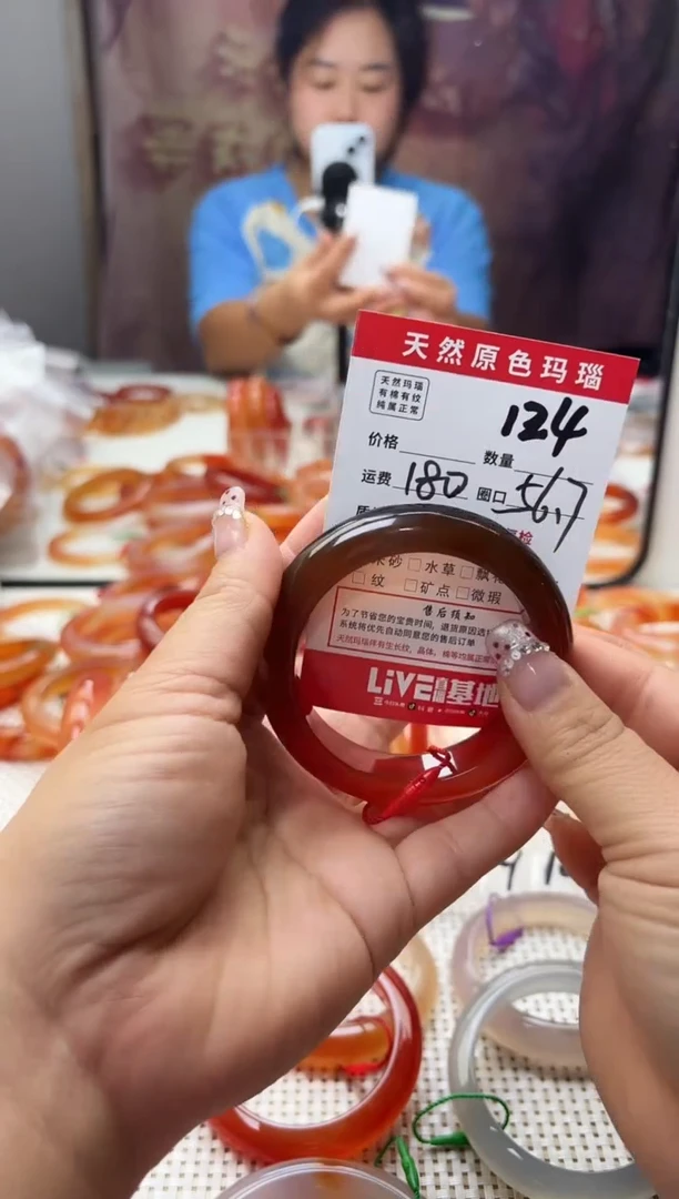 手镯玛瑙/玉髓未镶嵌冰**糕124