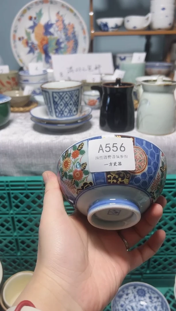 【闪购商品】中古回流瓷器，默认微瑕疵，介意的慎拍