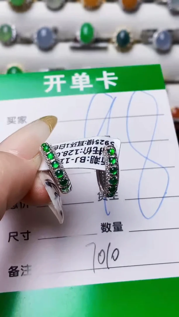 银S925镶嵌戒指翡翠蓝*7010