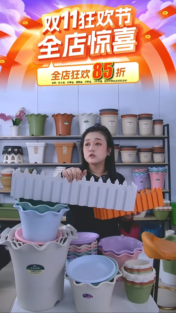 8个尖头栅栏，4粉色4紫色，