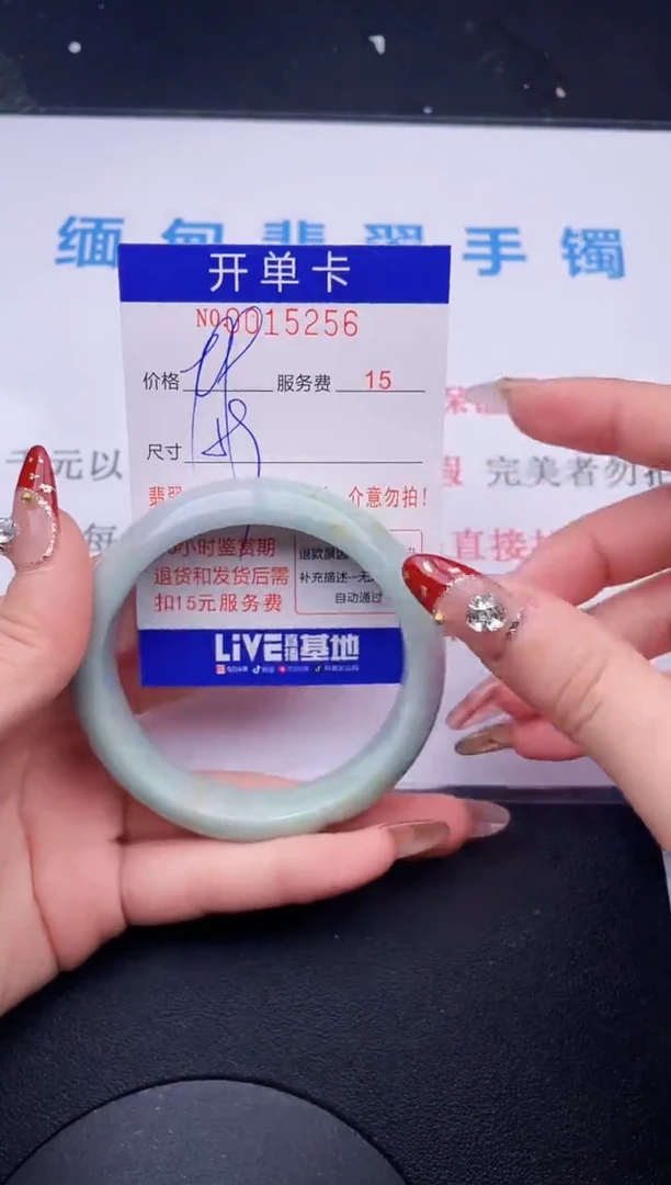 【闪购商品】翡翠手镯未镶嵌  拍哪个图片就是发哪个56