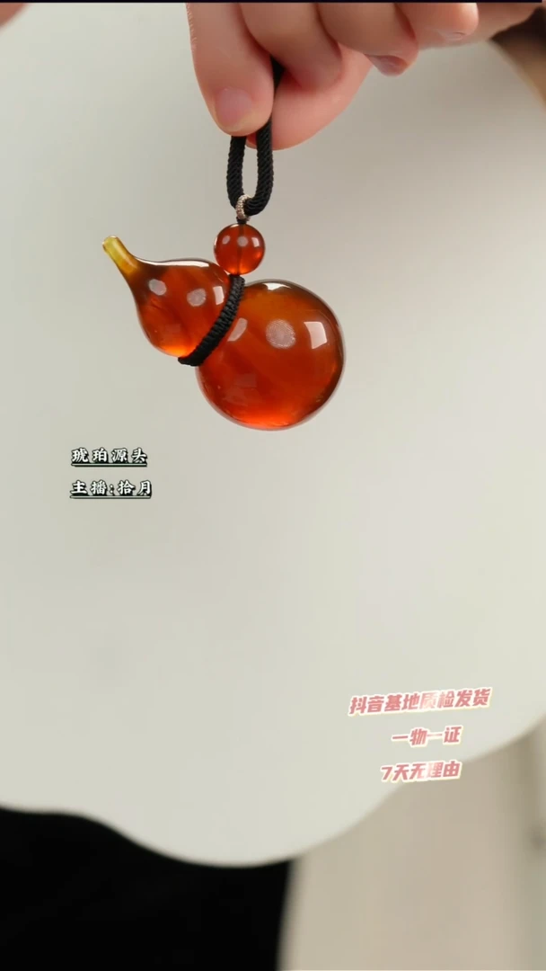 【闪购商品】琥珀颈饰未镶嵌58*32大肚紫蜜小葫芦吊坠绳链