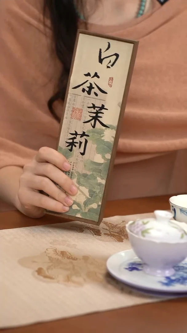 线香-白茶茉莉 50g+香炉