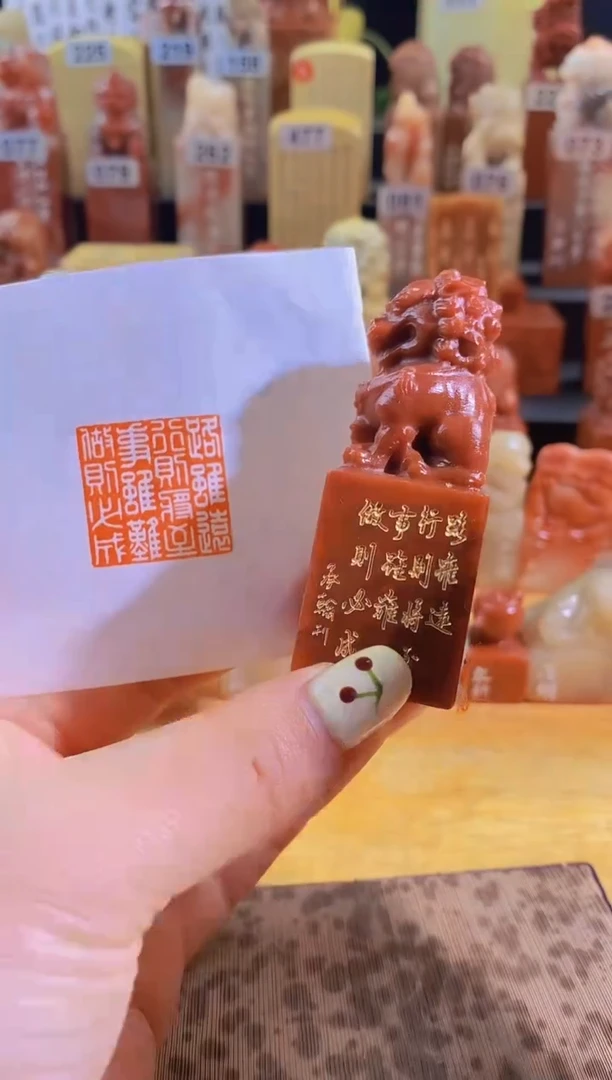 寿山石印石北狮红zm76 路虽远行则将至2.5有库存