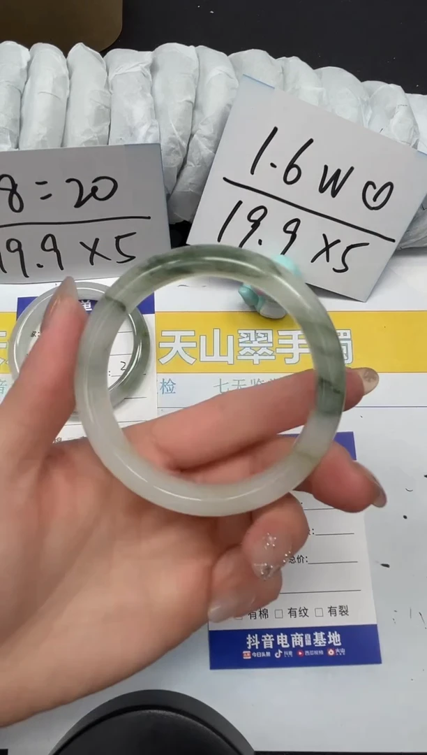 【闪购商品】石英质玉手镯合金215-58