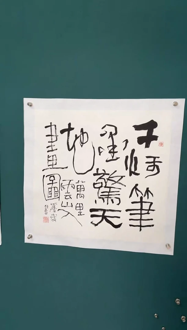 【闪购商品】传统民间艺术-年画