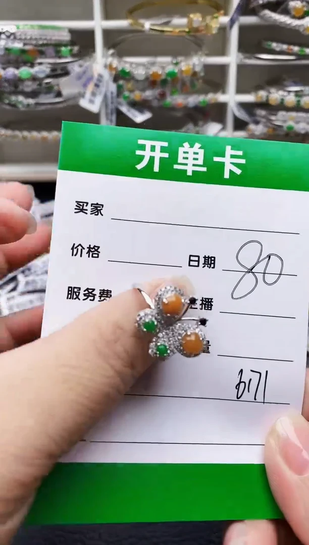 翡翠戒指银S925镶嵌6171