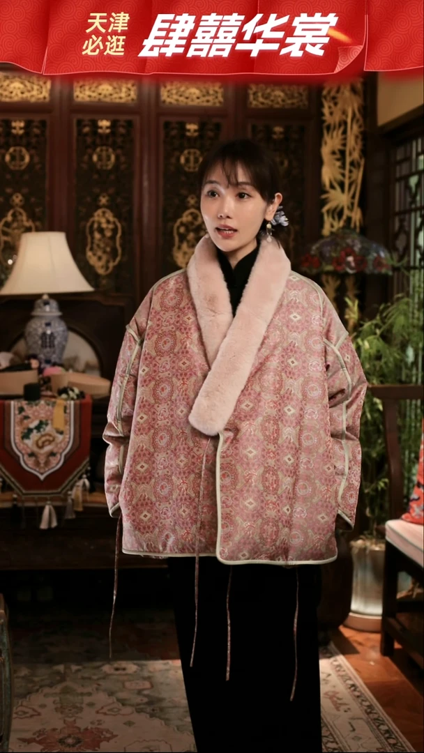 【定制】 鹅 绒 服