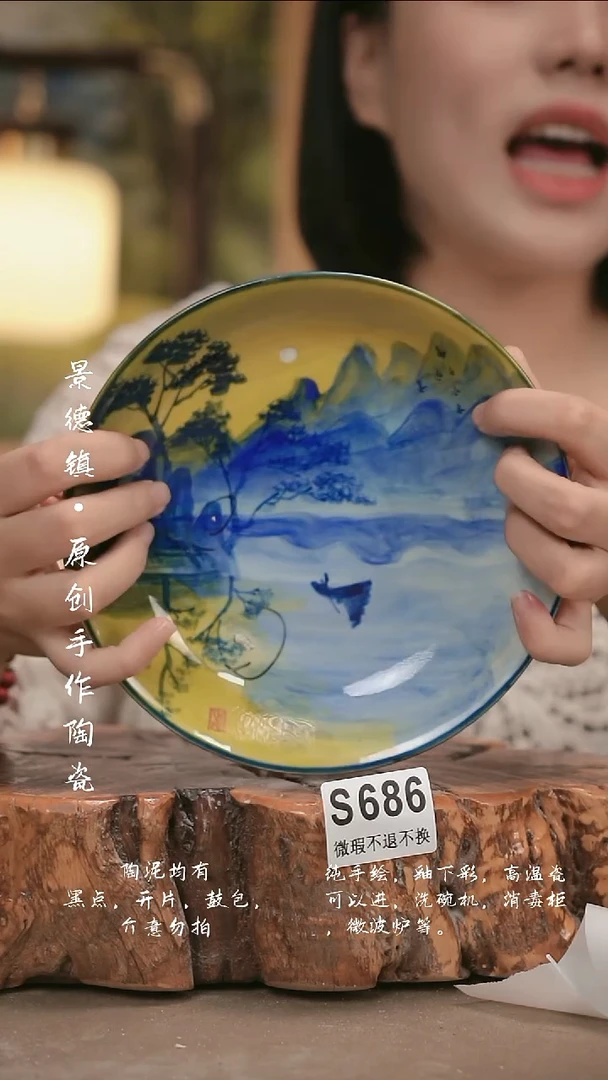 其他WS686陶然集器瓷器
