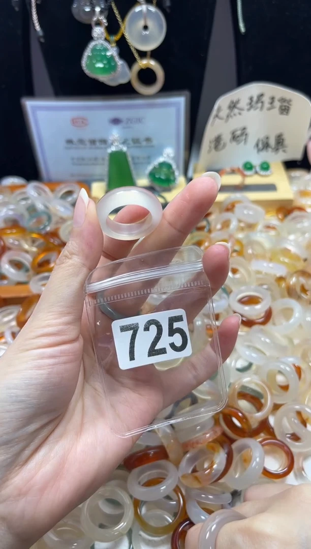 玛瑙/玉髓戒指未镶嵌725/14