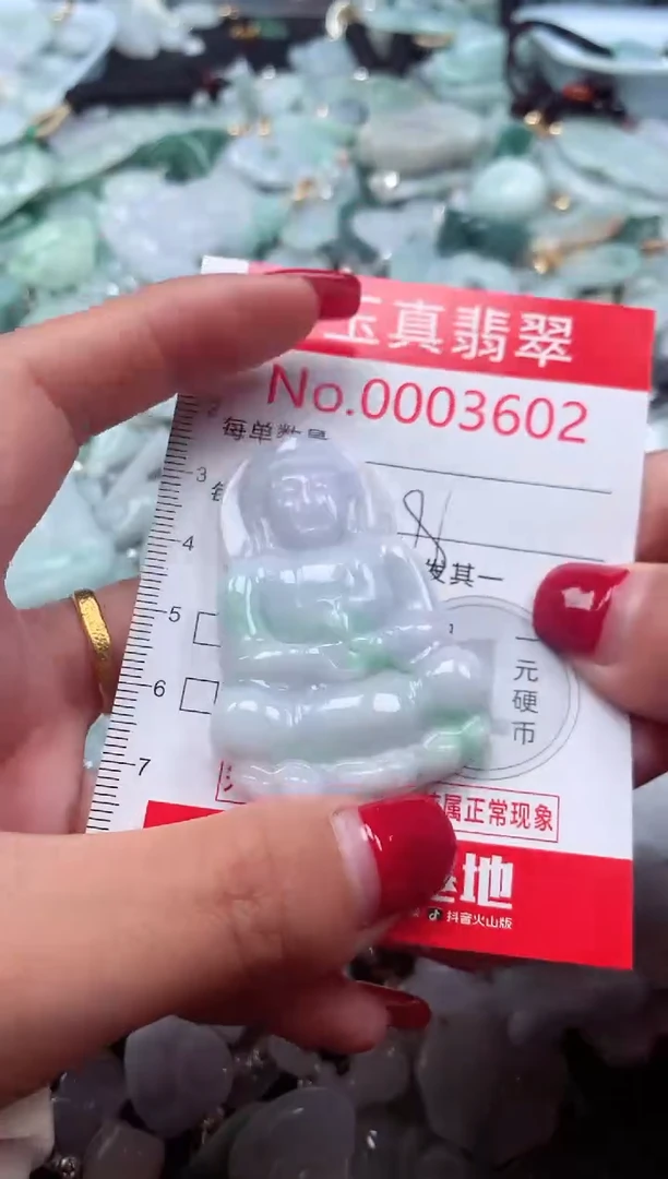 颈饰未镶嵌翡翠3602
