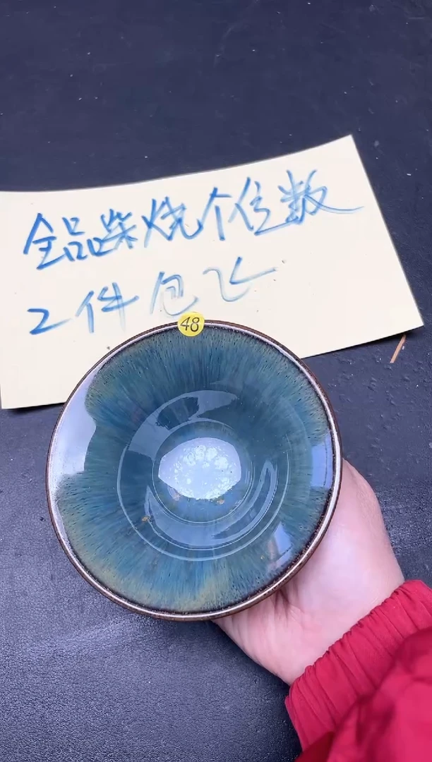 【闪购商品】茶盏262